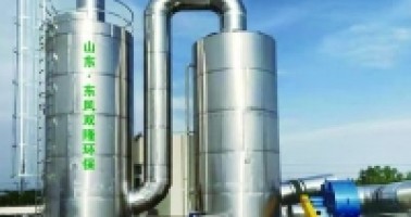 废气处理舍尔必有机废气处理