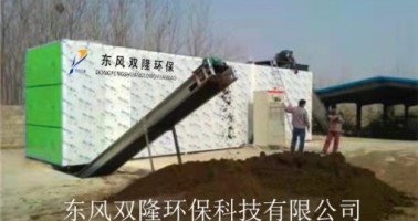 ​粪污处理设备如何确定合适的粪污农田施用量