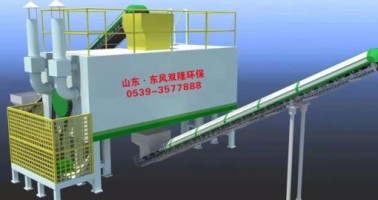 科技赋能生态闭环：无害化处理设备的创新应用与资源化实践