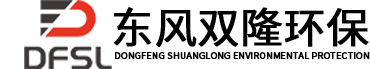山东东风双隆环保科技有限公司-临沂除尘设备厂家|山东环保设备|除味设备厂家|粪污水处理设备|废气处理设备-山东东风双隆环保科技有限公司
