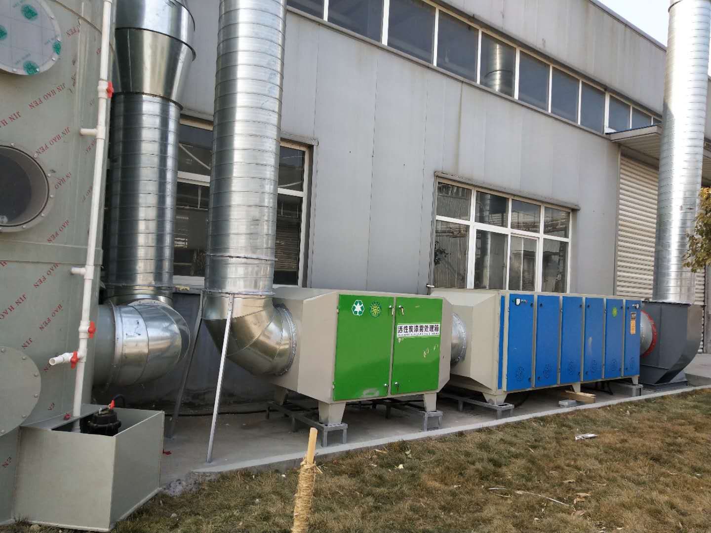 郯城美泰家具制品有限公司漆雾处理