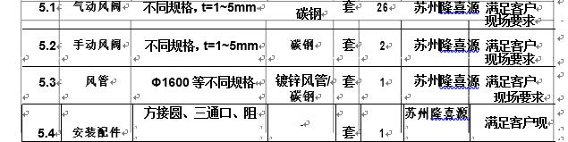 1561087495931052.jpg 4.jpg