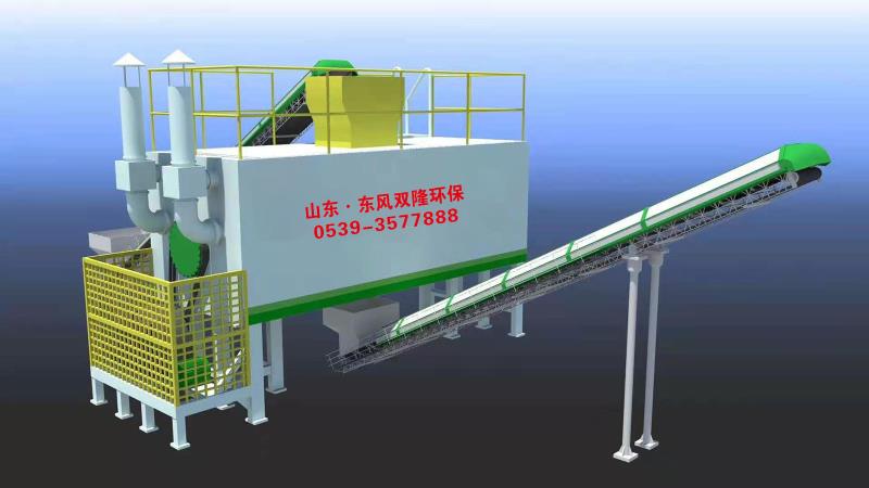 快速酶解制肥机